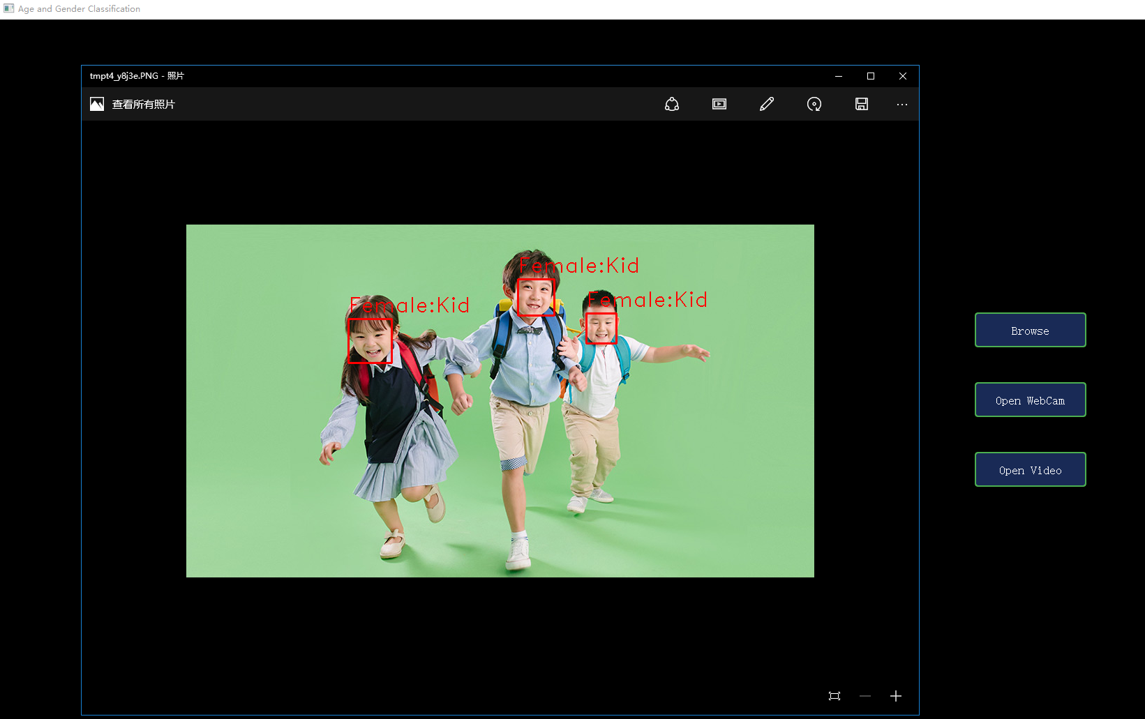 Kid檢測.PNG