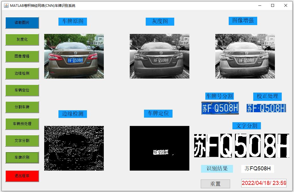 車牌識別1.JPG