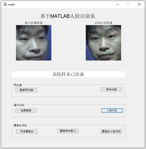 人臉識別.JPG