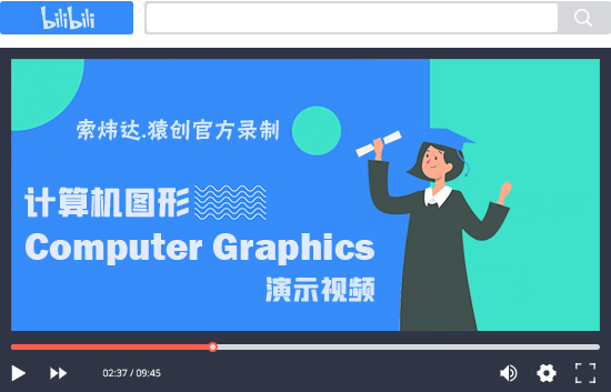 【Z31】計算機(jī)圖形學(xué)：C++ OpenGL繪制茶壺