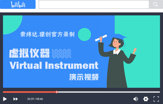 【V5】基于LabVIEW氣象監(jiān)測(cè)系統(tǒng)